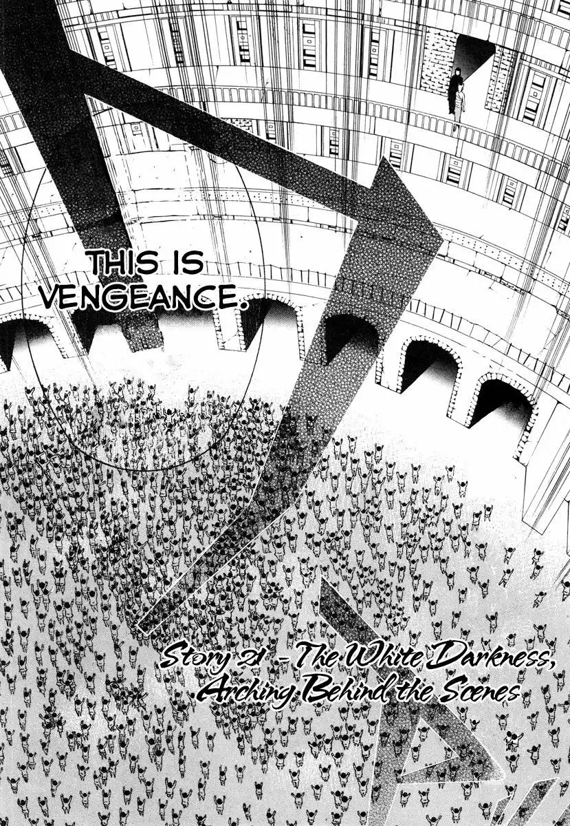 Donten ni Warau Chapter 23 5